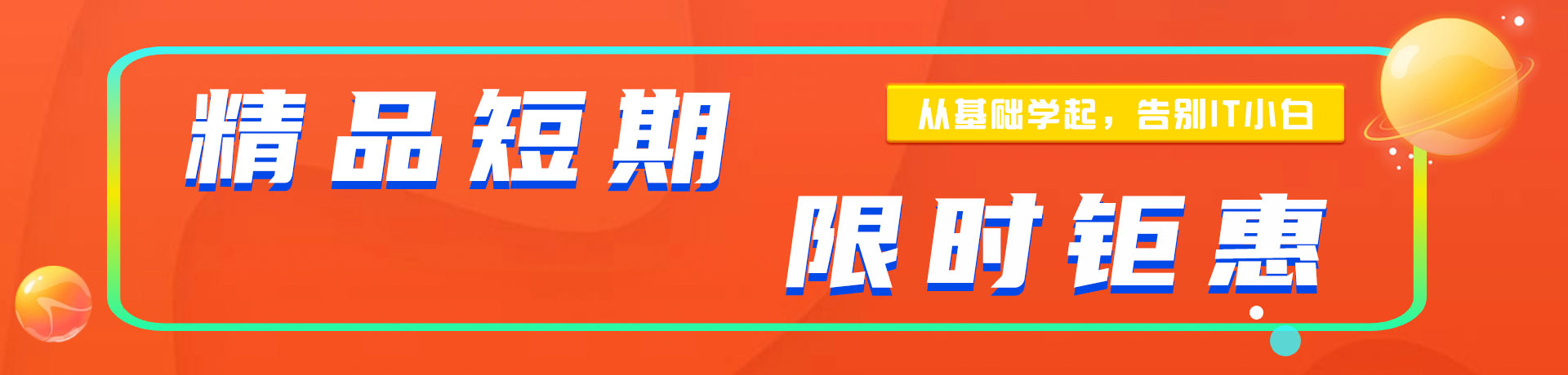 大鸡鸡操我"精品短期